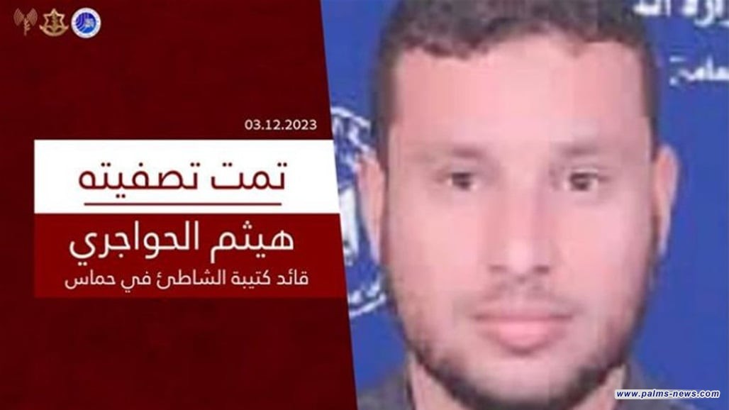 قائد فلسطيني يظهر بعد أكثر من سنة على إعلان "إسرائيل" اغتياله!..